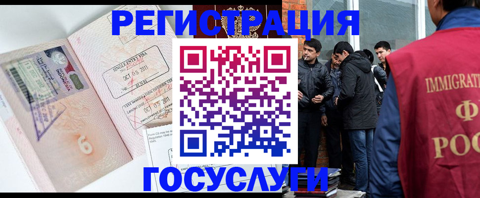 временная регистрация в квартире в Михайловске
